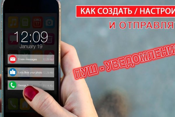 Кракен магазин kr2web in тор