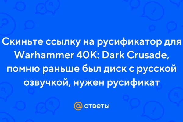 Ссылки для даркнета