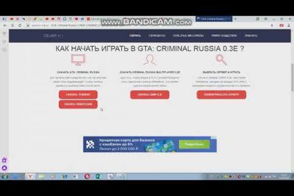 Кракен сайт kr2web in официальный ссылка