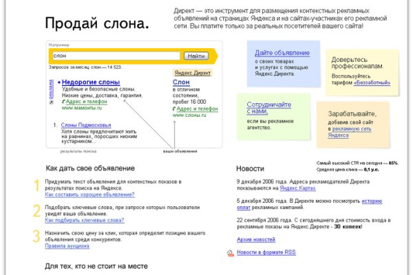 Ссылка кракен не работает