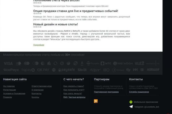 Ссылка на кракен kr2web in