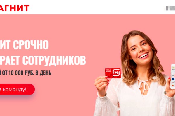 Кракен маркетплейс скачать