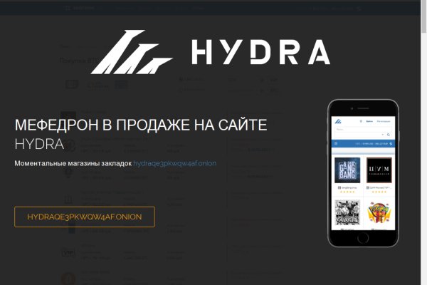 Войти даркнет