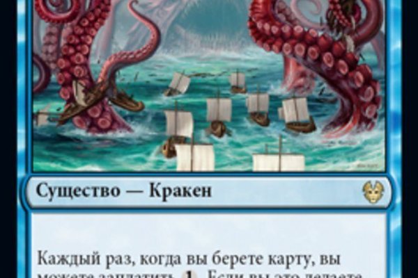 Kraken ссылка зеркало krakentor site