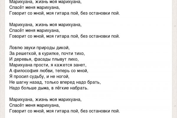 Кракен найдется все что это