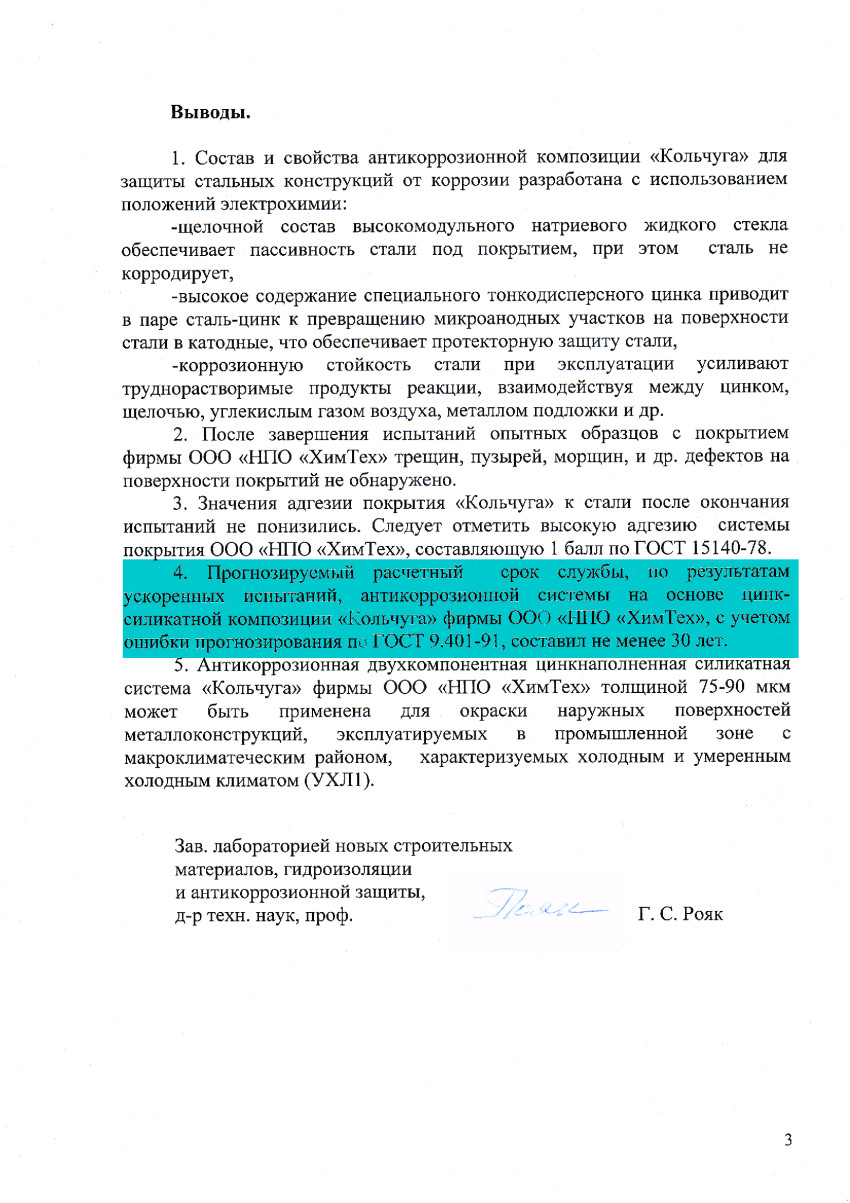 Kraken сайт вход