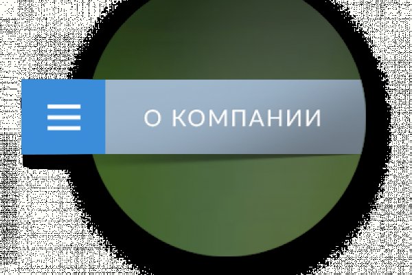 Восстановить доступ к кракену